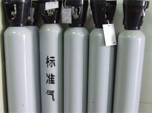 标准气